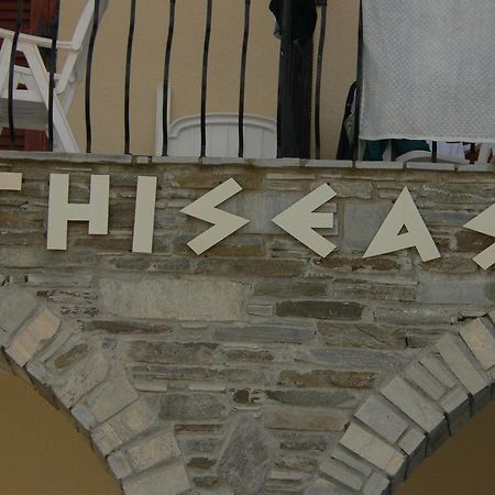 Hotel Argo Siviri Zewnętrze zdjęcie